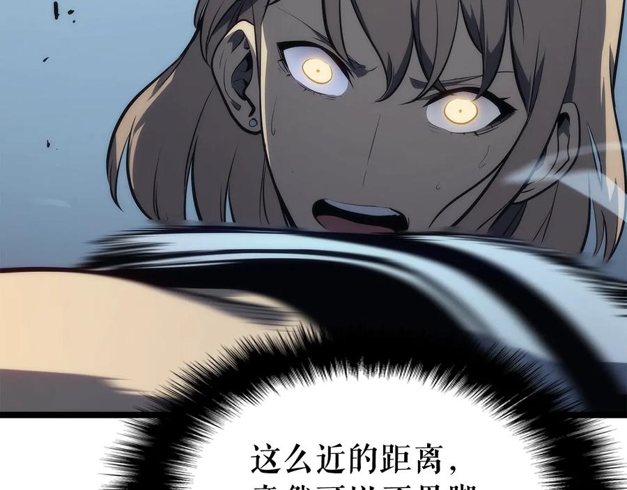 我独自升级 第114话 失控的蚂蚁 第82页