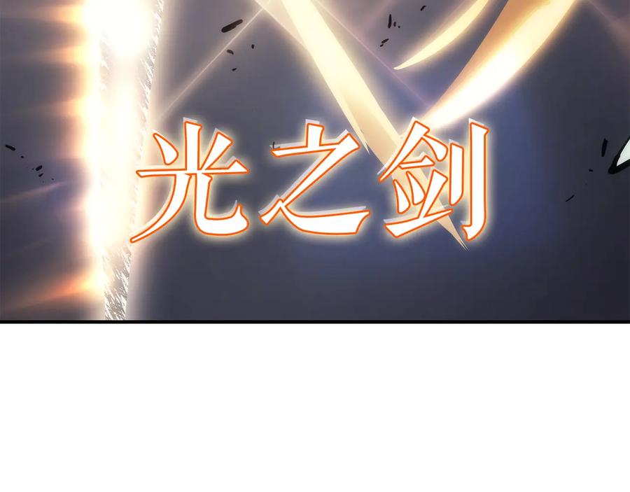 我独自升级 第114话 失控的蚂蚁 第147页