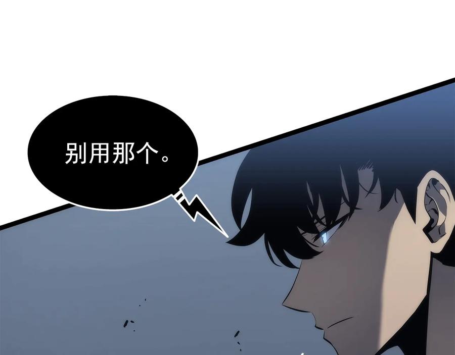 我独自升级 第114话 失控的蚂蚁 第40页