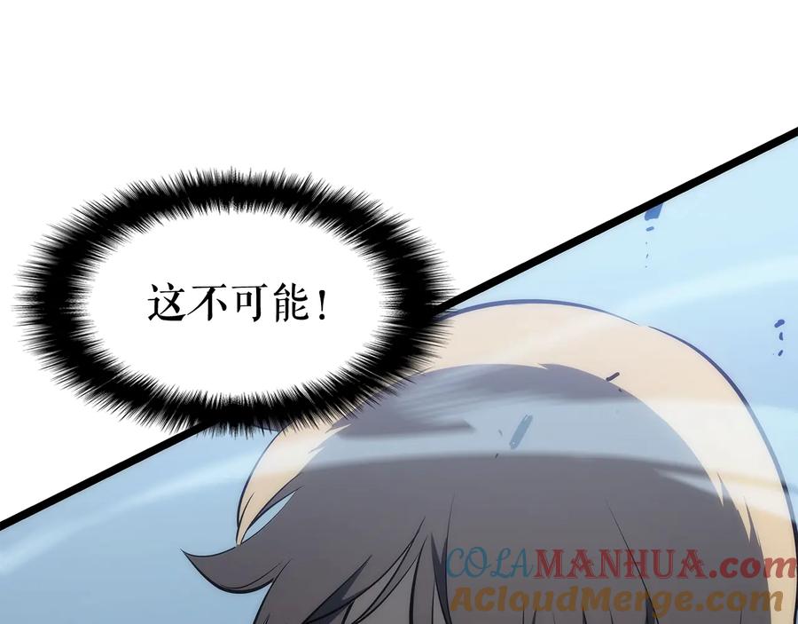 我独自升级 第114话 失控的蚂蚁 第81页