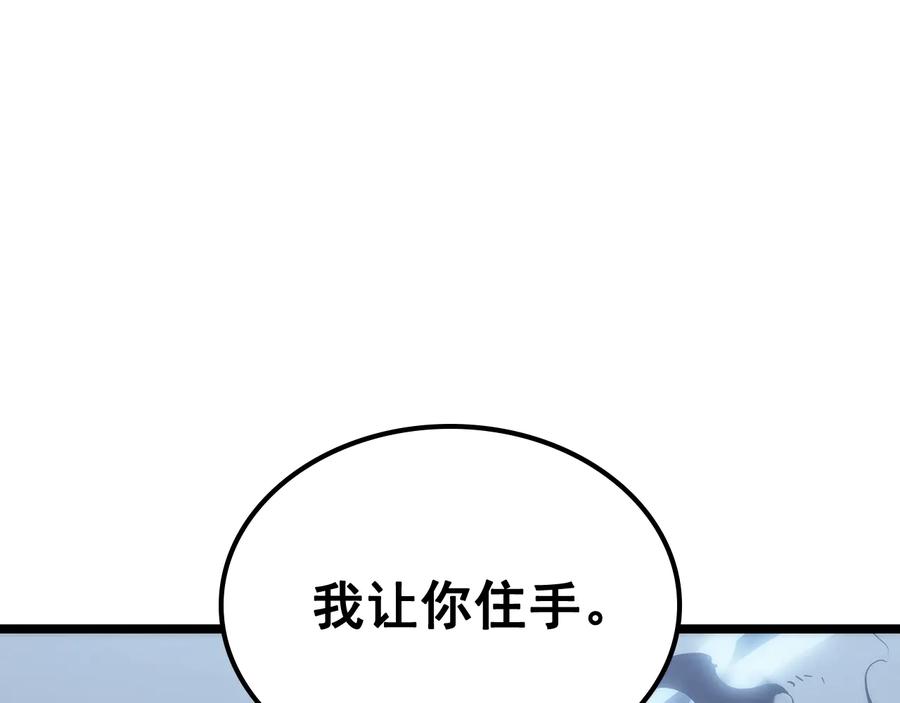 我独自升级 第114话 失控的蚂蚁 第178页