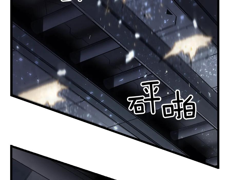 我独自升级 第114话 失控的蚂蚁 第27页