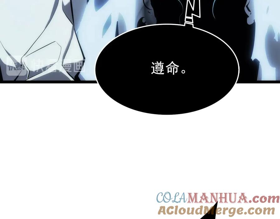 我独自升级 第114话 失控的蚂蚁 第21页