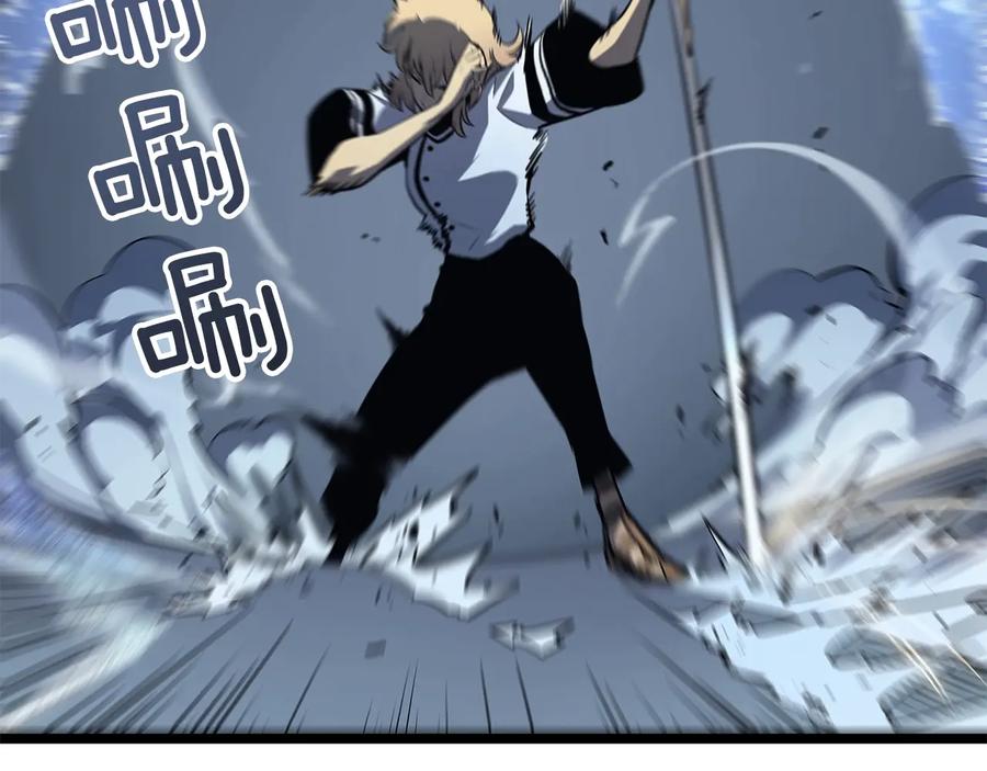 我独自升级 第114话 失控的蚂蚁 第92页