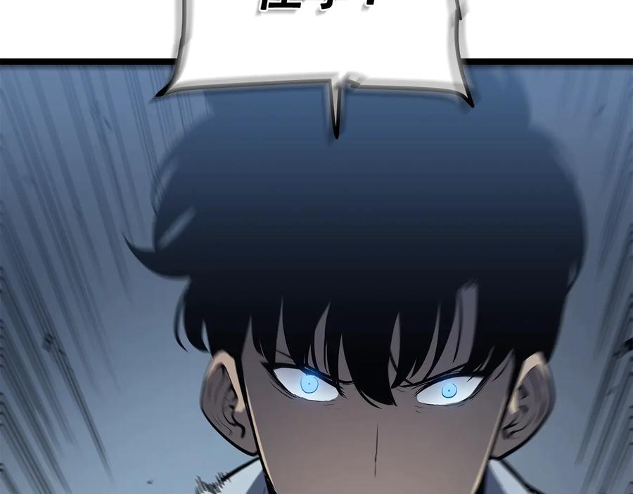 我独自升级 第114话 失控的蚂蚁 第166页