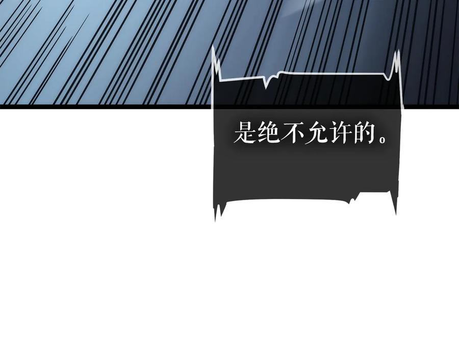 我独自升级 第114话 失控的蚂蚁 第116页