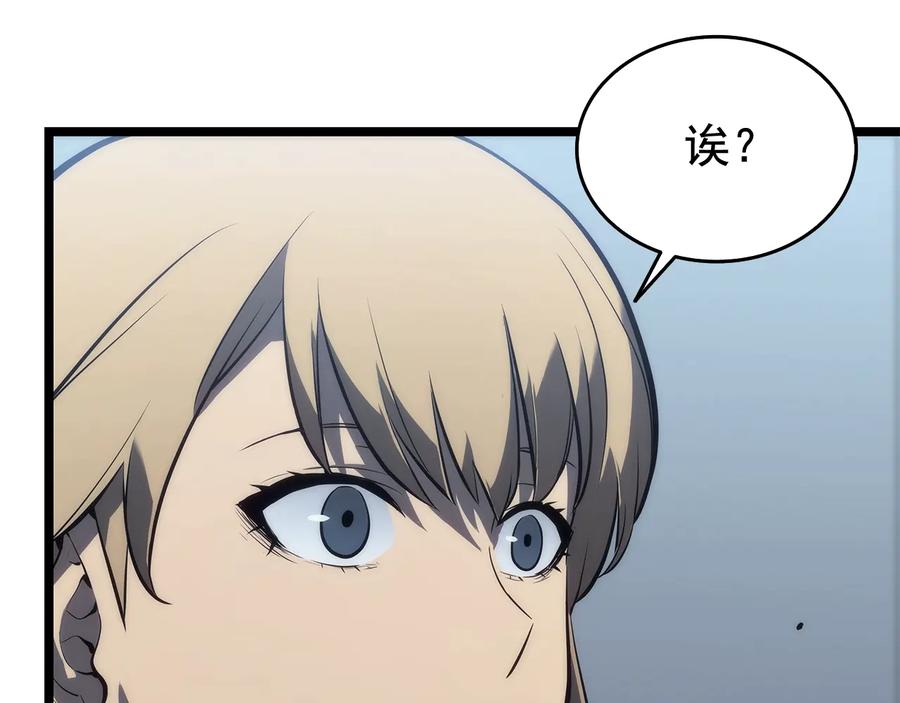 我独自升级 第114话 失控的蚂蚁 第206页