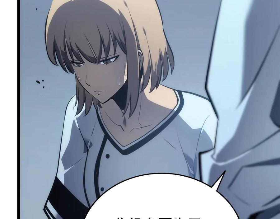 我独自升级 第114话 失控的蚂蚁 第191页
