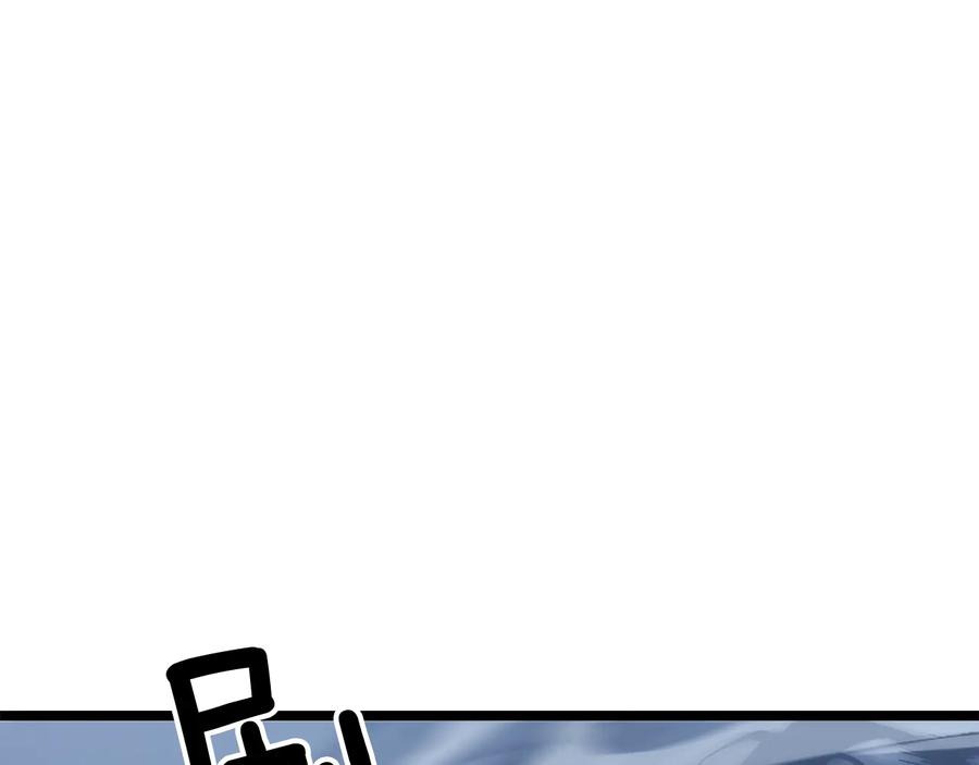 我独自升级 第114话 失控的蚂蚁 第46页