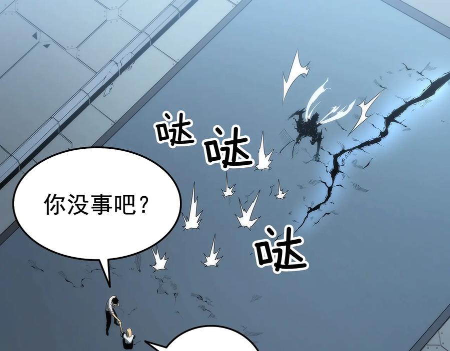 我独自升级 第114话 失控的蚂蚁 第183页