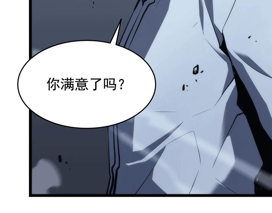 我独自升级 第114话 失控的蚂蚁 第95页