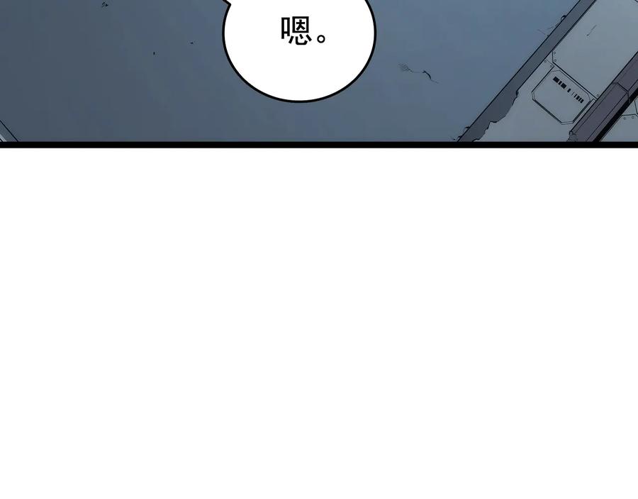我独自升级 第114话 失控的蚂蚁 第184页