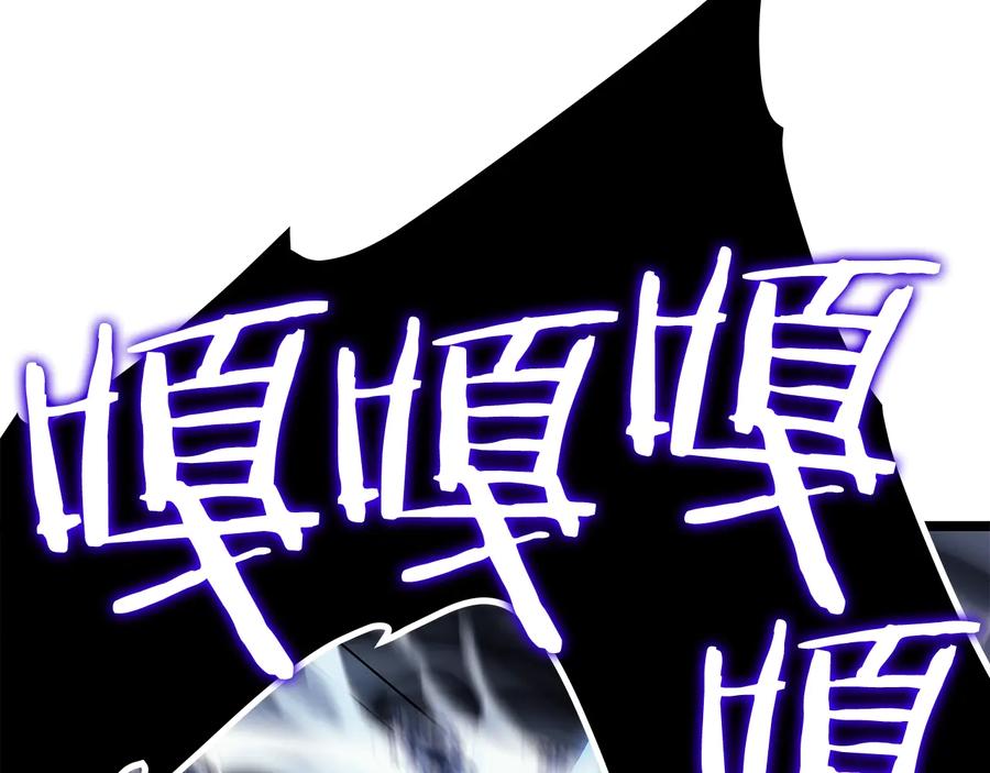 我独自升级 第114话 失控的蚂蚁 第22页