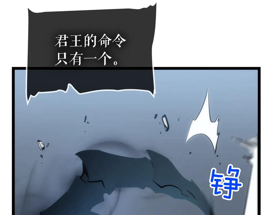 我独自升级 第114话 失控的蚂蚁 第60页