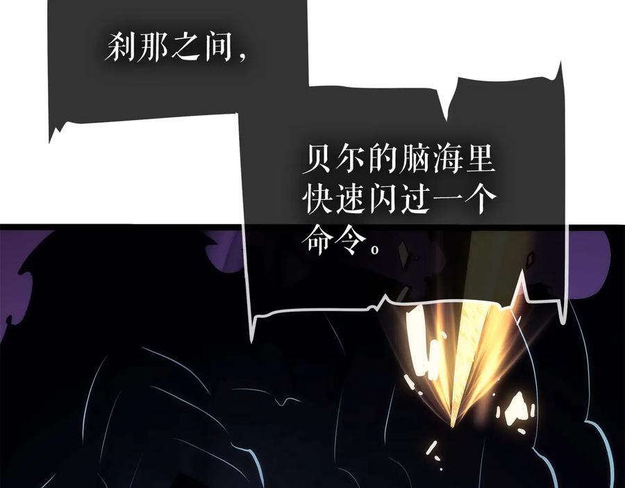 我独自升级 第114话 失控的蚂蚁 第155页