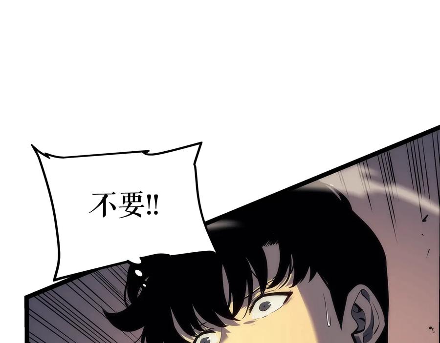 我独自升级 第114话 失控的蚂蚁 第152页