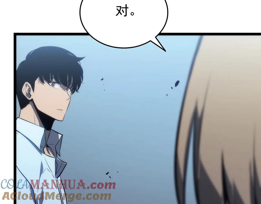 我独自升级 第114话 失控的蚂蚁 第213页