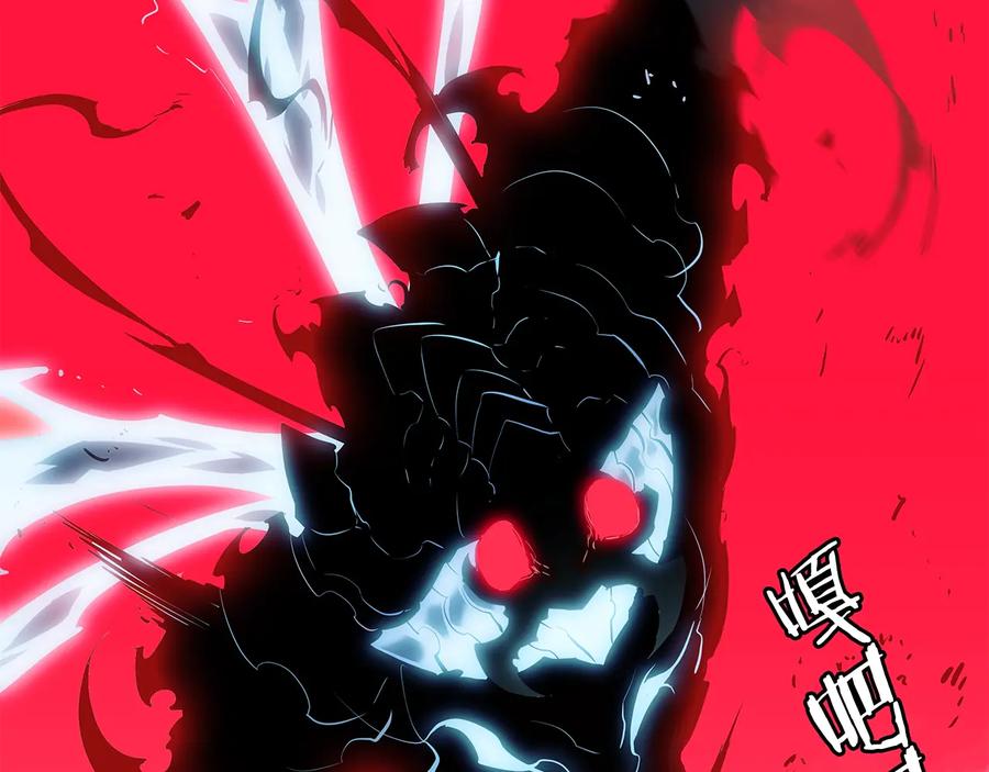 我独自升级 第114话 失控的蚂蚁 第163页