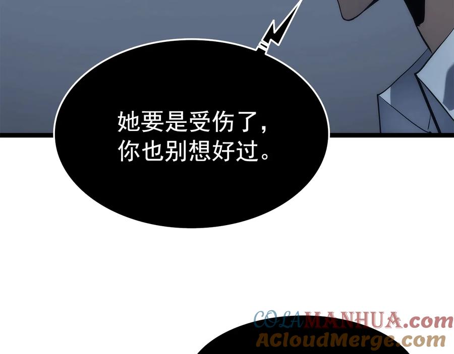我独自升级 第114话 失控的蚂蚁 第41页