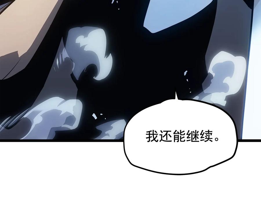我独自升级 第114话 失控的蚂蚁 第98页