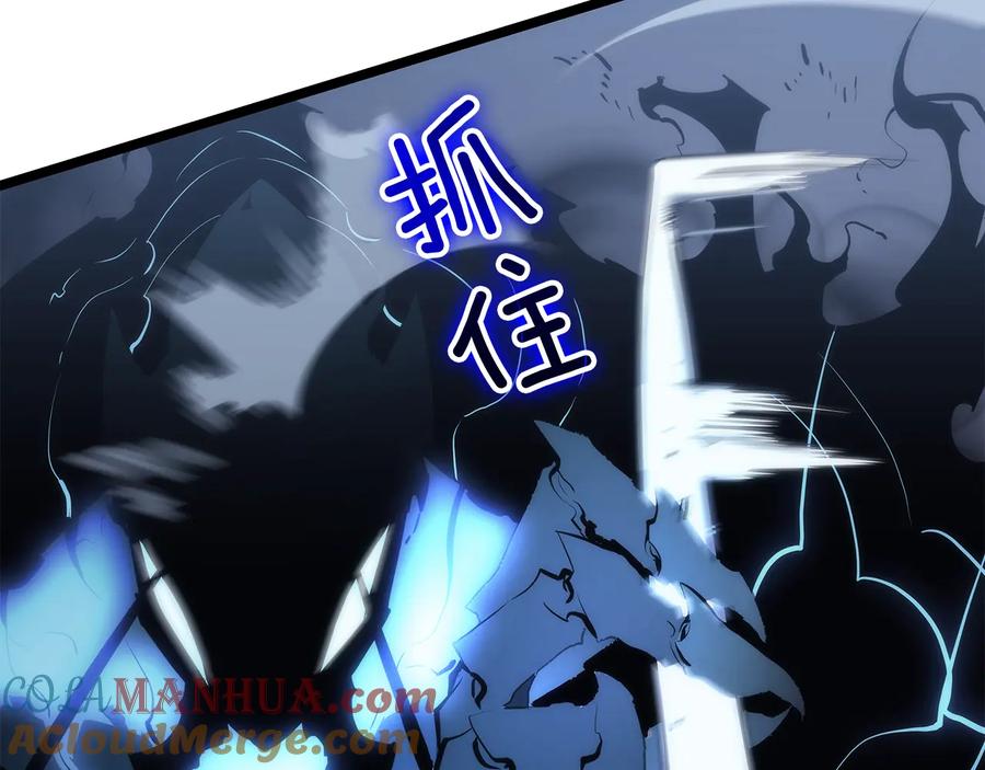 我独自升级 第114话 失控的蚂蚁 第57页