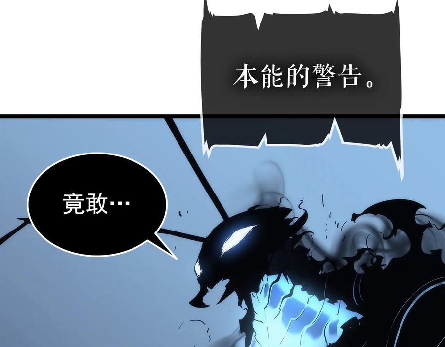我独自升级 第114话 失控的蚂蚁 第110页