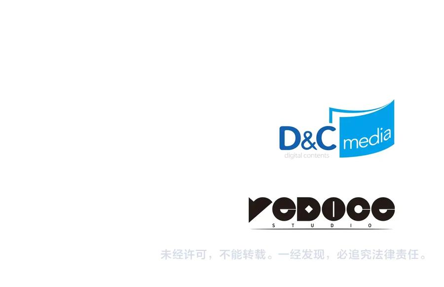 我独自升级 第114话 失控的蚂蚁 第219页