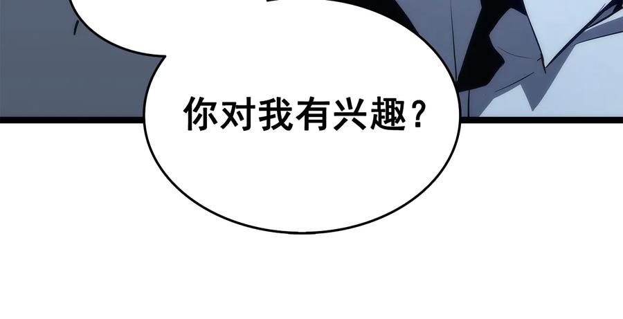 我独自升级 第114话 失控的蚂蚁 第203页
