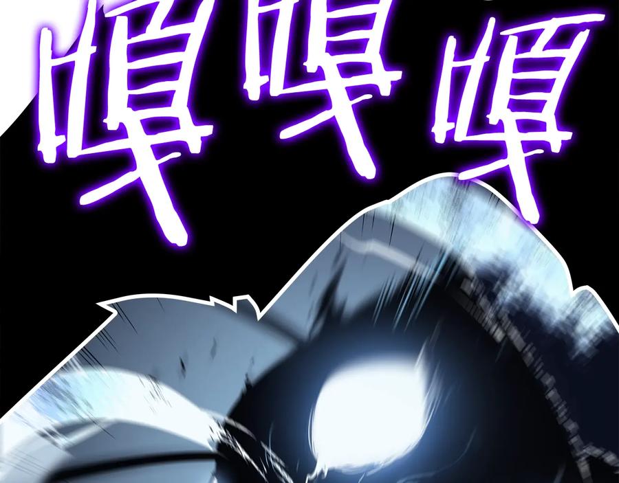 我独自升级 第114话 失控的蚂蚁 第87页