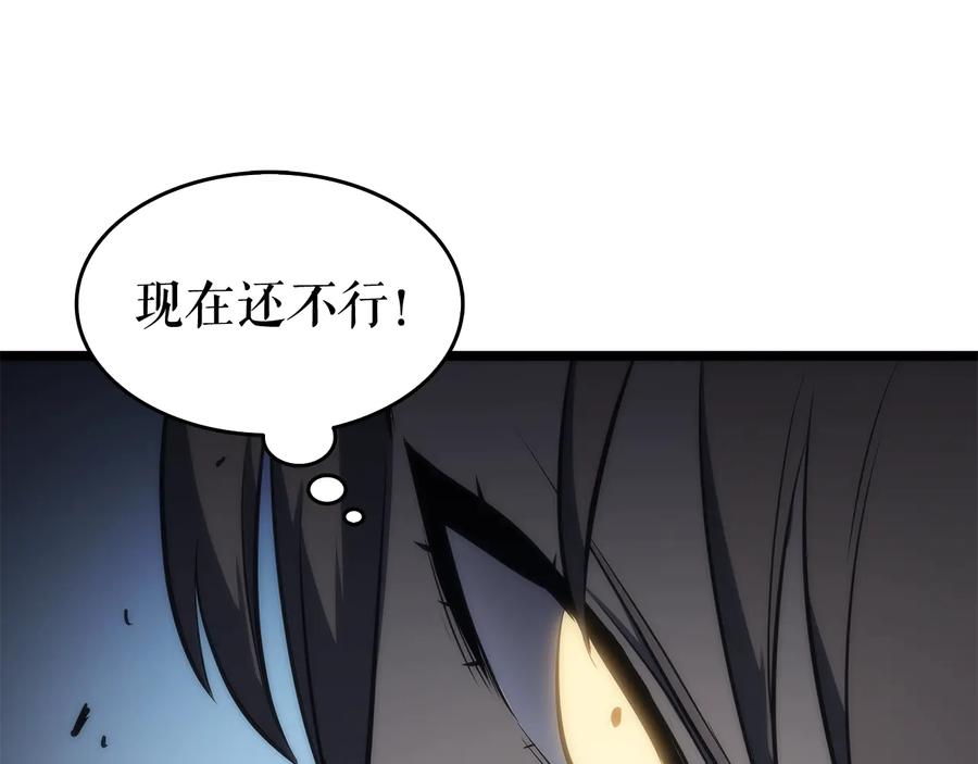 我独自升级 第114话 失控的蚂蚁 第74页