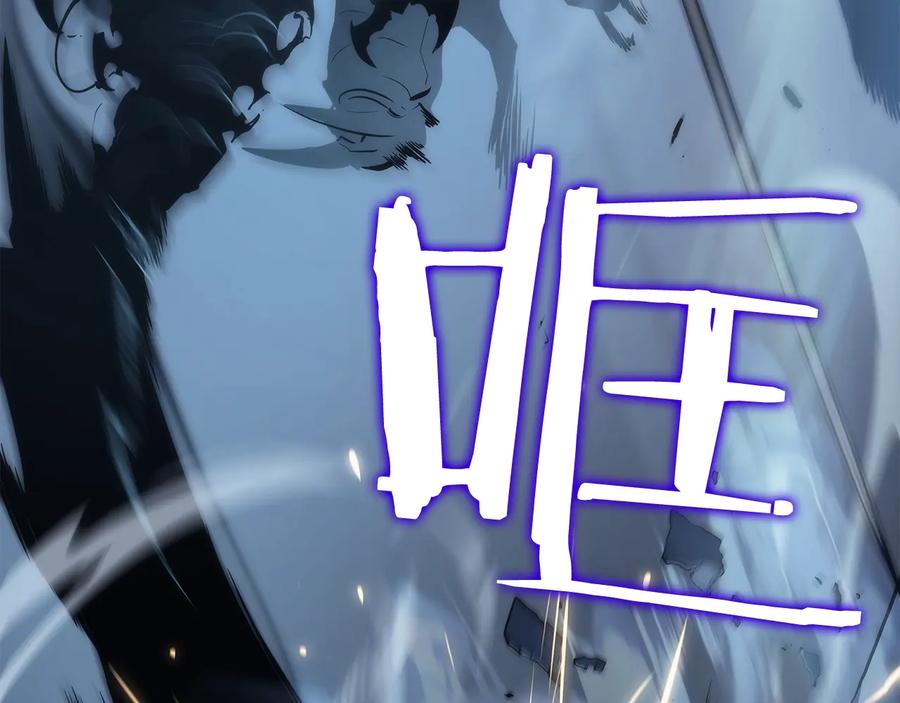 我独自升级 第114话 失控的蚂蚁 第122页