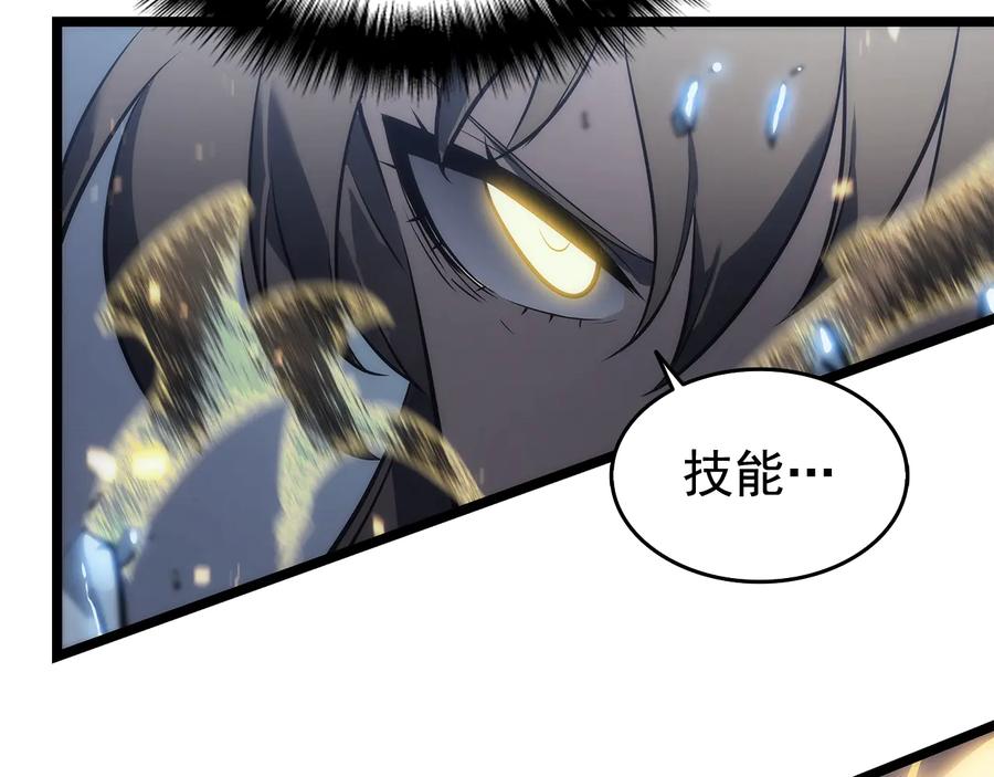 我独自升级 第114话 失控的蚂蚁 第144页
