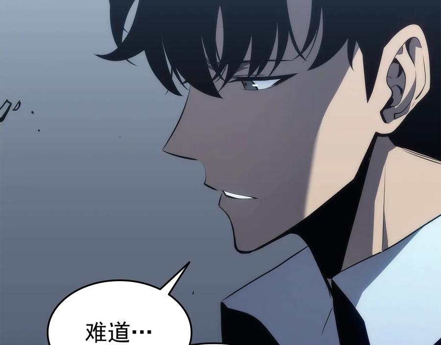 我独自升级 第114话 失控的蚂蚁 第202页