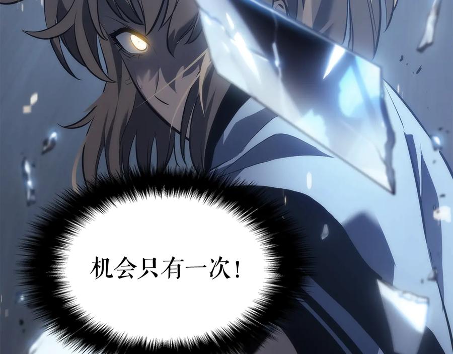 我独自升级 第114话 失控的蚂蚁 第142页