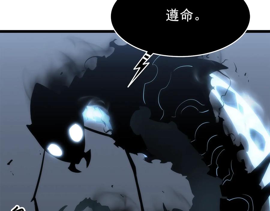 我独自升级 第114话 失控的蚂蚁 第42页