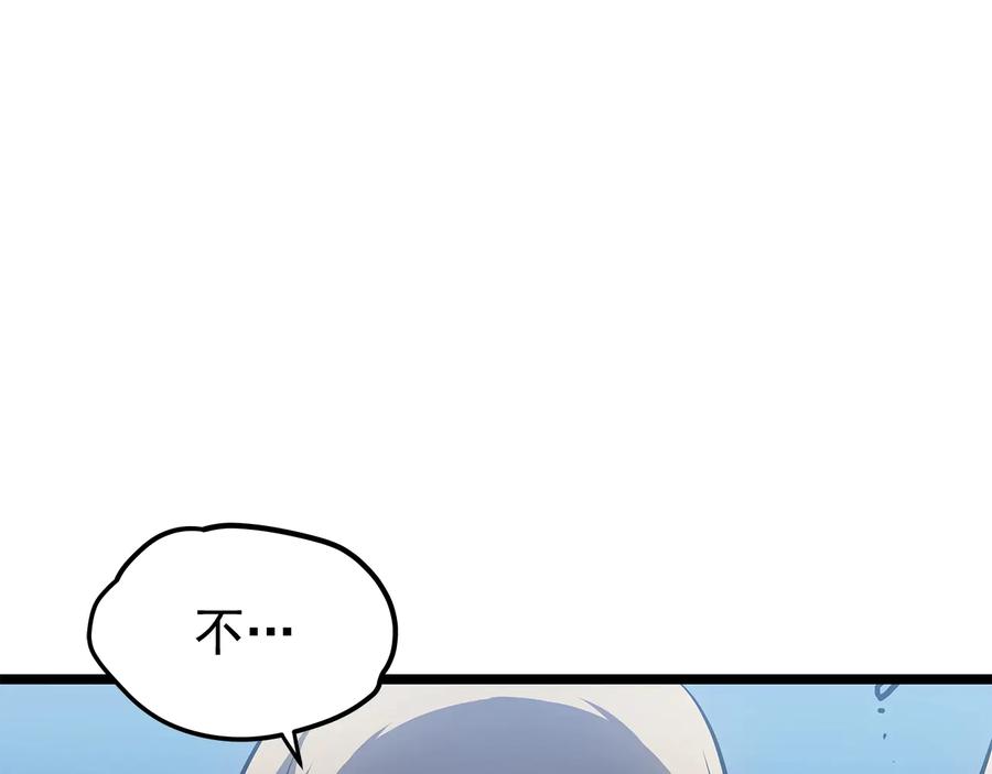 我独自升级 第114话 失控的蚂蚁 第96页