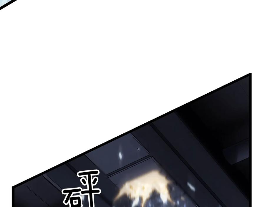 我独自升级 第114话 失控的蚂蚁 第26页