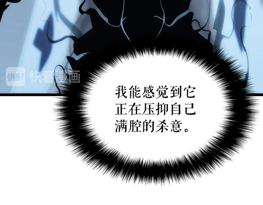 我独自升级 第114话 失控的蚂蚁 第104页