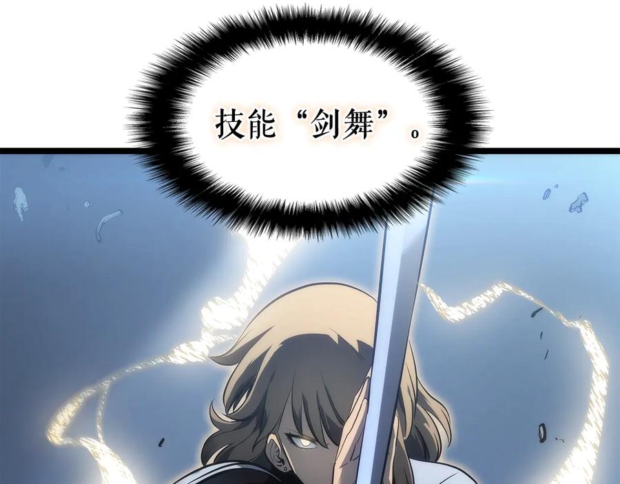 我独自升级 第114话 失控的蚂蚁 第131页