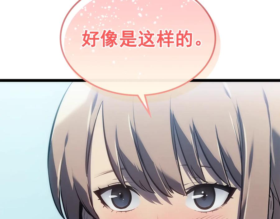 我独自升级 第114话 失控的蚂蚁 第215页