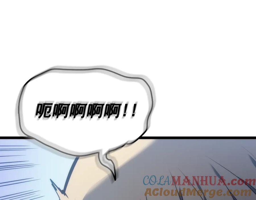 我独自升级 第115话 力量来源 第153页