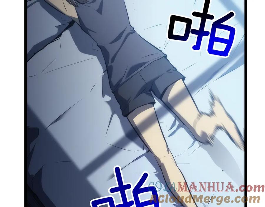 我独自升级 第115话 力量来源 第157页