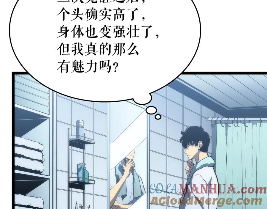 我独自升级 第115话 力量来源 第113页