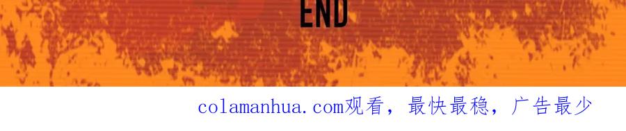 我独自升级 第115话 力量来源 第210页
