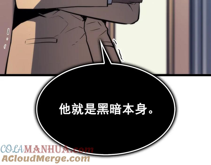 我独自升级 第115话 力量来源 第37页