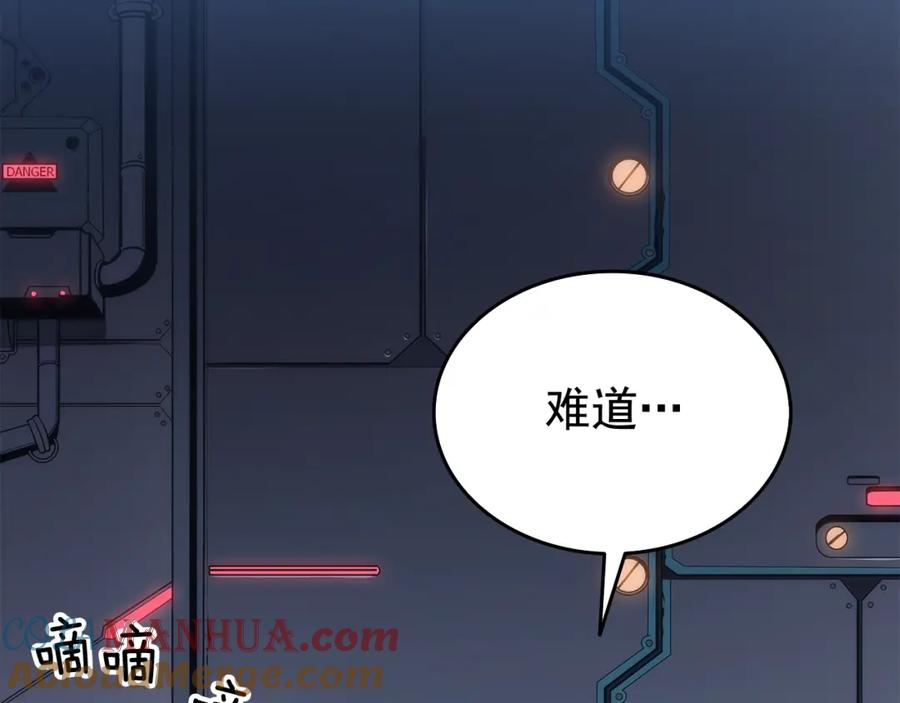 我独自升级 第115话 力量来源 第85页