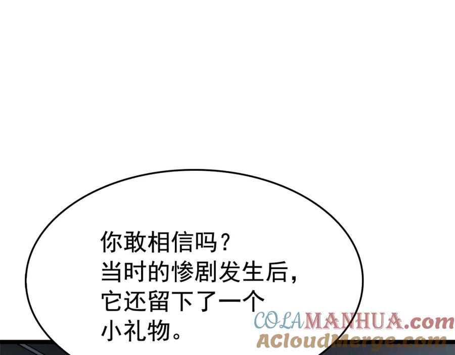 我独自升级 第115话 力量来源 第81页