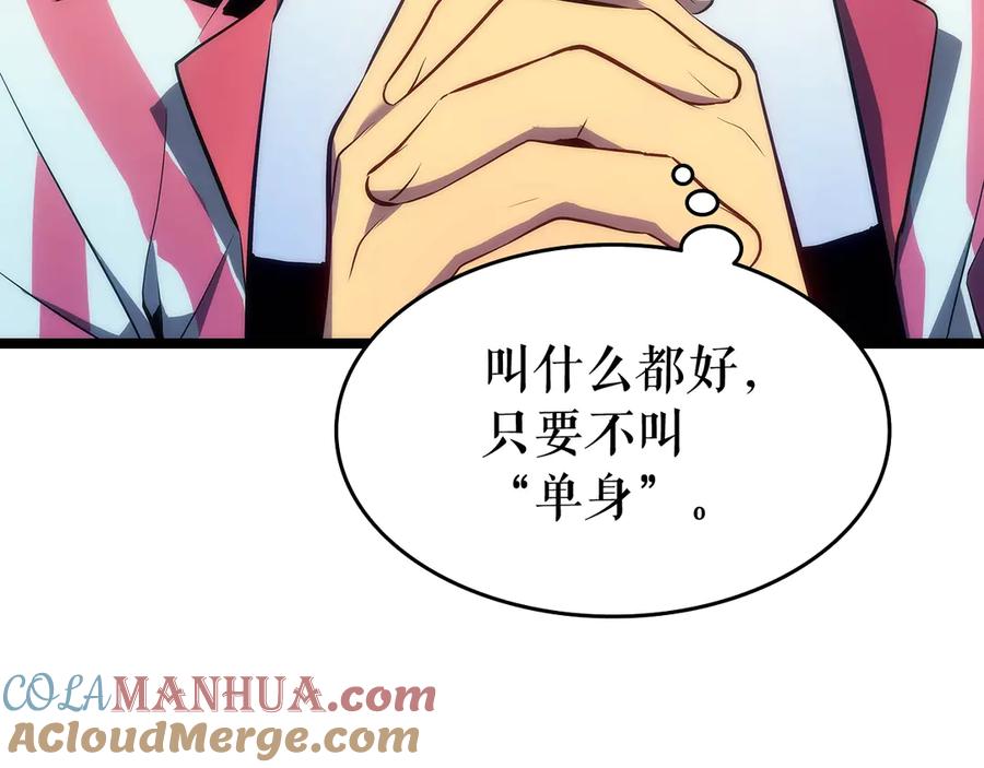 我独自升级 第116话 异常 第53页