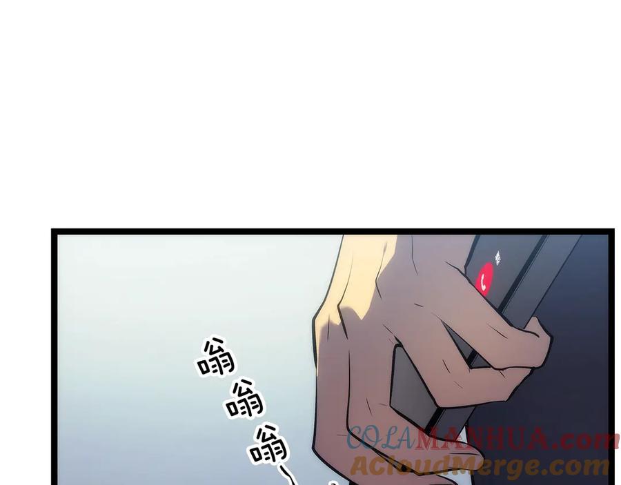我独自升级 第116话 异常 第121页