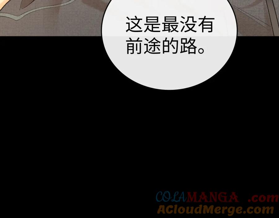 难哄 107 醉话 第21页